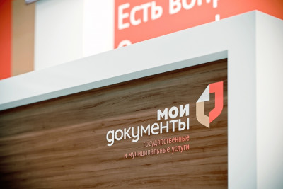 Статус банкротства через мфц
